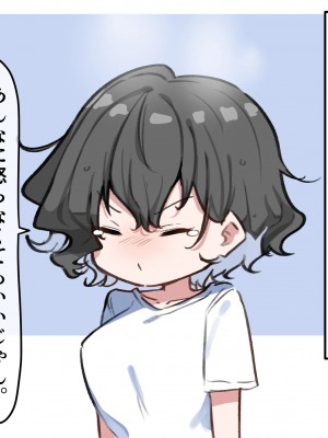 {MM}べろちゅー大好きめいちゃん_091