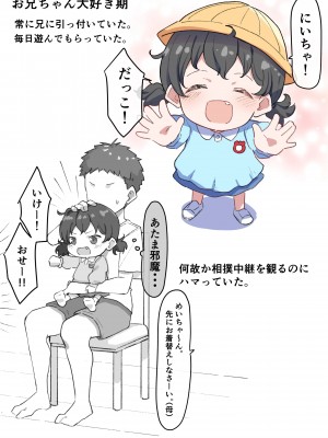 {MM}べろちゅー大好きめいちゃん_092