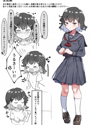 {MM}べろちゅー大好きめいちゃん_094