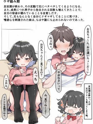 {MM}べろちゅー大好きめいちゃん_096