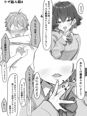 {MM}べろちゅー大好きめいちゃん_099