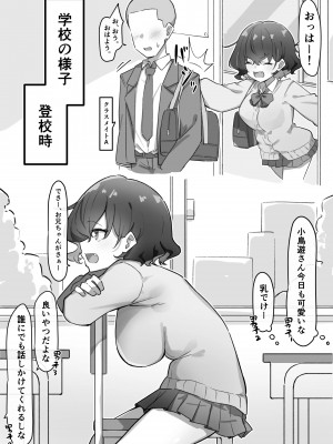 {MM}べろちゅー大好きめいちゃん_130