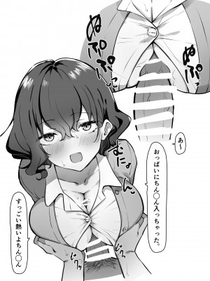 {MM}べろちゅー大好きめいちゃん_137