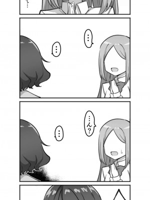 {MM}べろちゅー大好きめいちゃん_149