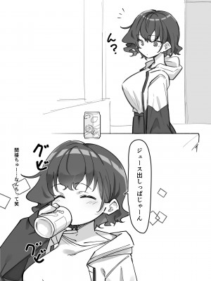 {MM}べろちゅー大好きめいちゃん_162