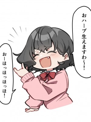 {MM}べろちゅー大好きめいちゃん_173