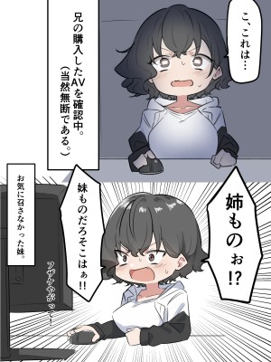 {MM}べろちゅー大好きめいちゃん_175