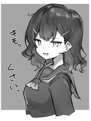 {MM}べろちゅー大好きめいちゃん_271