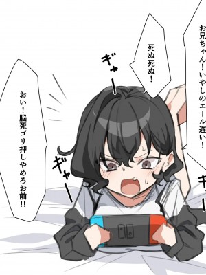 {MM}べろちゅー大好きめいちゃん_278