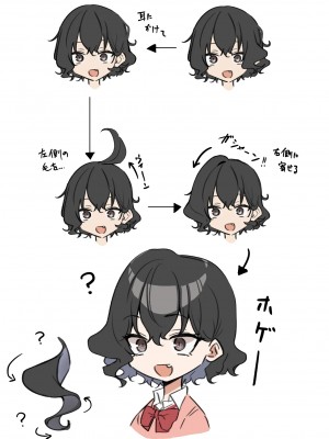 {MM}べろちゅー大好きめいちゃん_281