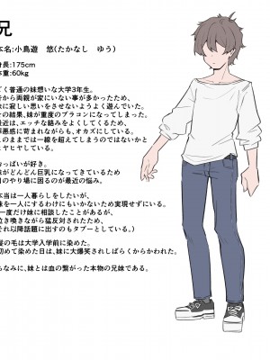 {MM}べろちゅー大好きめいちゃん_291