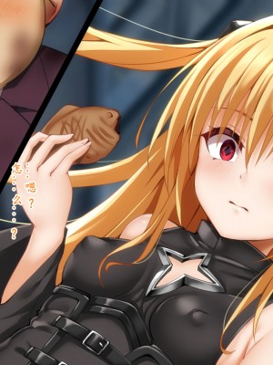 [ふうりん亭 (冬蟲夏草)] 金色の子が校長のオナペットになる話 (To LOVEる -とらぶる-) [柯基个人汉化]_005