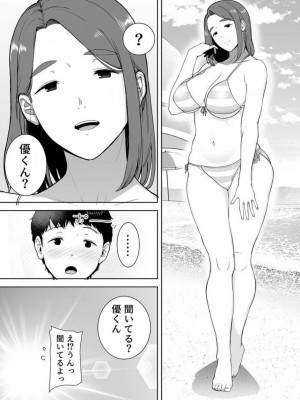 [シベリアン母スキー] 僕の母さんで、僕の好きな人。 1-12_117