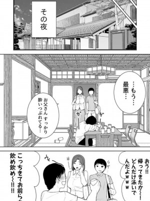 [シベリアン母スキー] 僕の母さんで、僕の好きな人。 1-12_152