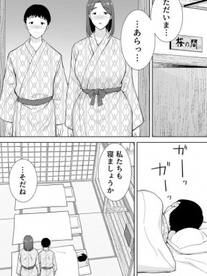 [シベリアン母スキー] 僕の母さんで、僕の好きな人。 1-12_184