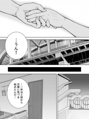 [シベリアン母スキー] 僕の母さんで、僕の好きな人。 1-12_015