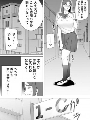 [シベリアン母スキー] 僕の母さんで、僕の好きな人。 1-12_295