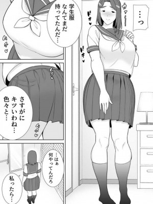 [シベリアン母スキー] 僕の母さんで、僕の好きな人。 1-12_291