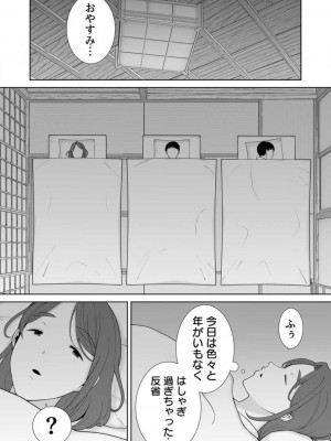 [シベリアン母スキー] 僕の母さんで、僕の好きな人。 1-12_185