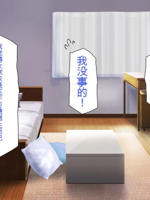 [一億万軒茶屋] お嬢様学園に男子1人 絶倫チンポで友達100人出来るかな？[中国翻訳]_039