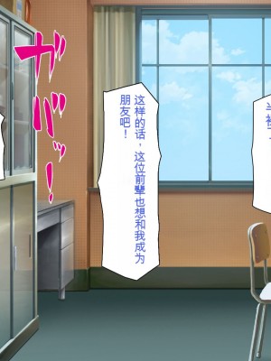 [一億万軒茶屋] お嬢様学園に男子1人 絶倫チンポで友達100人出来るかな？[中国翻訳]_176