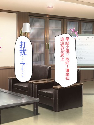 [一億万軒茶屋] お嬢様学園に男子1人 絶倫チンポで友達100人出来るかな？[中国翻訳]_210