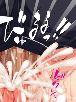 [一億万軒茶屋] お嬢様学園に男子1人 絶倫チンポで友達100人出来るかな？[中国翻訳]_253