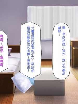 [一億万軒茶屋] お嬢様学園に男子1人 絶倫チンポで友達100人出来るかな？[中国翻訳]_171