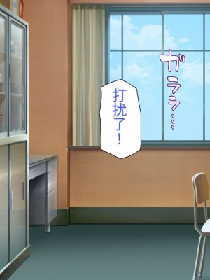 [一億万軒茶屋] お嬢様学園に男子1人 絶倫チンポで友達100人出来るかな？[中国翻訳]_173