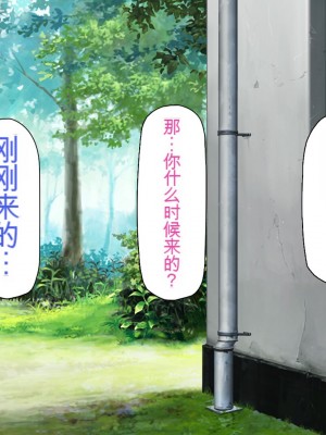 [一億万軒茶屋] お嬢様学園に男子1人 絶倫チンポで友達100人出来るかな？[中国翻訳]_118