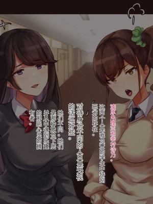 [ゆのくら] 人を虐げて愉しむ性悪娘を催眠で肉オナホ化、エロエロSEXしまくりの日々[中国翻訳]_06