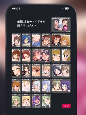 [ミルクファーム田中 (よろず)] ミリオンライブ!催眠合同 催眠劇場 (アイドルマスター ミリオンライブ!) [DL版]_02