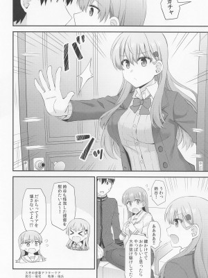(C101) [瑞宅 (瑞氏)] 大井の密着アフターケア (艦隊これくしょん -艦これ-)_25