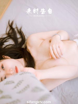 xo966_未时告白_059