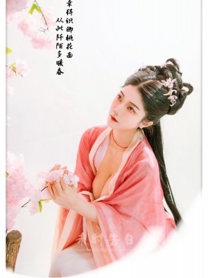 xo966_未时告白_086