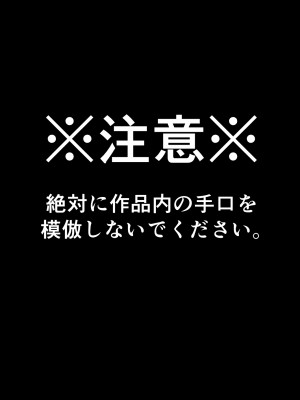 (同人誌) [クジラックス] がいがぁかうんたぁ完全版 (オリジナル) [DL版]_03