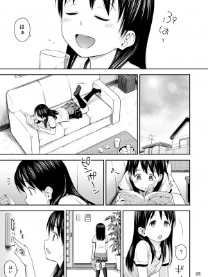 (同人誌) [クジラックス] がいがぁかうんたぁ完全版 (オリジナル) [DL版]_06