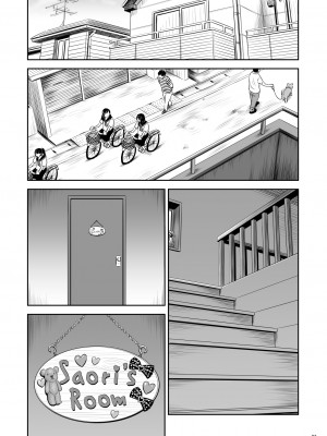 (同人誌) [クジラックス] がいがぁかうんたぁ完全版 (オリジナル) [DL版]_45