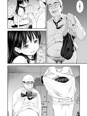 (同人誌) [クジラックス] がいがぁかうんたぁ完全版 (オリジナル) [DL版]_58