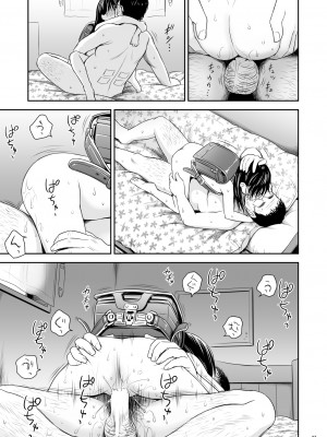 (同人誌) [クジラックス] がいがぁかうんたぁ完全版 (オリジナル) [DL版]_69