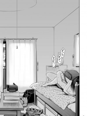 (同人誌) [クジラックス] がいがぁかうんたぁ完全版 (オリジナル) [DL版]_71