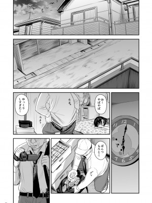 (同人誌) [クジラックス] がいがぁかうんたぁ完全版 (オリジナル) [DL版]_72