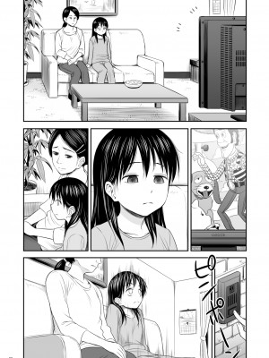 (同人誌) [クジラックス] がいがぁかうんたぁ完全版 (オリジナル) [DL版]_74