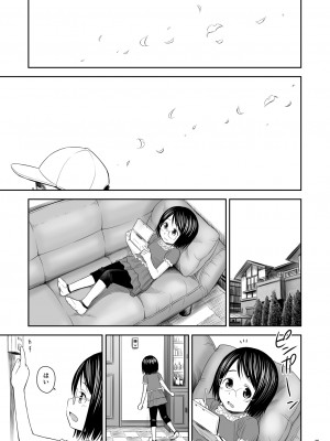 (同人誌) [クジラックス] がいがぁかうんたぁ完全版 (オリジナル) [DL版]_77