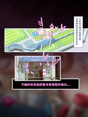 [ctrlz77] アスナ (ブルーアーカイブ) [中国語] [無修正]_049