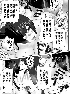 [bekobeko (bekobeko)] 孤高の女剣士の劣情 [DL版]_27