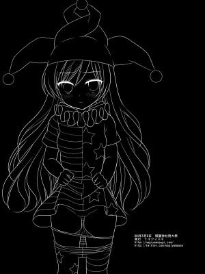 [ナギヤマスギ] 東方陵辱34地獄のおしおき_17