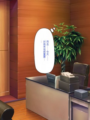 [一億万軒茶屋] ホームレスの俺が襲ったのはドMで淫乱なお嬢様 [中国翻訳]_323