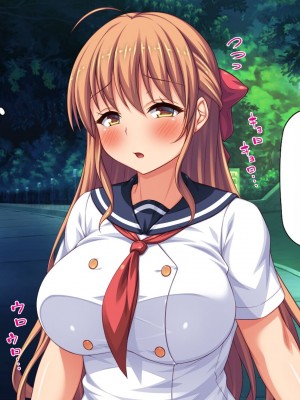 [一億万軒茶屋] ホームレスの俺が襲ったのはドMで淫乱なお嬢様 [中国翻訳]_023