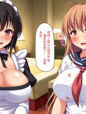 [一億万軒茶屋] ホームレスの俺が襲ったのはドMで淫乱なお嬢様 [中国翻訳]_074